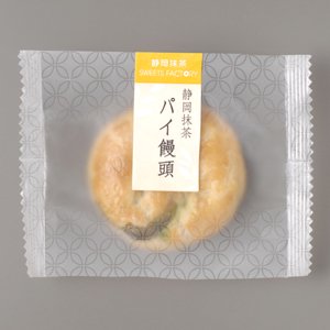  静岡抹茶パイ(1箱6個入り)