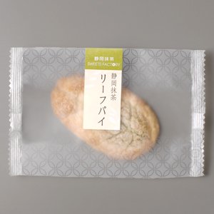 静岡抹茶リーフパイ(1箱8枚入)