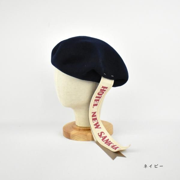 HOTEL NEW SANKAK ベレー - Barairo no Boushi online store SP