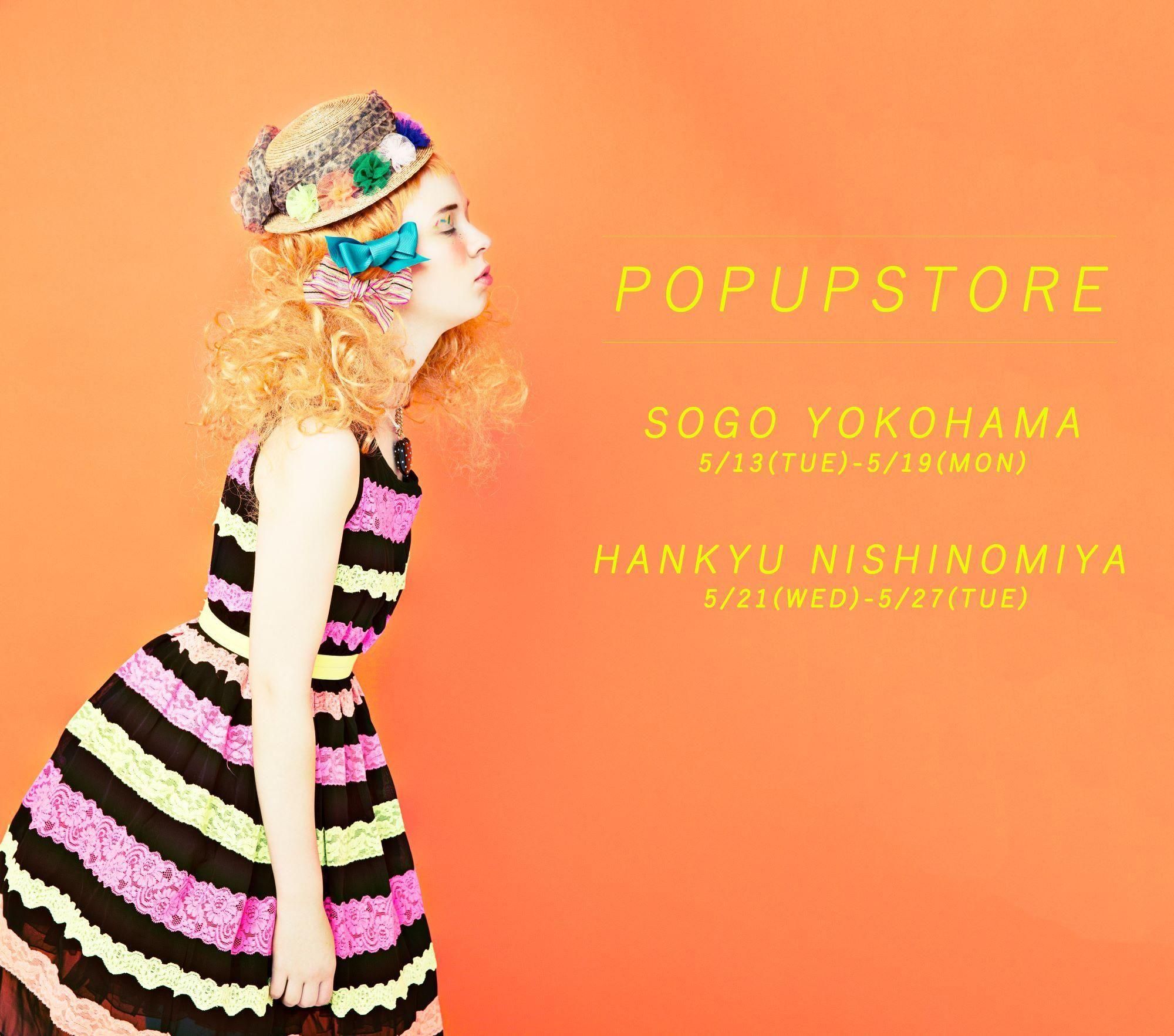Barairo no Boushi online store SP