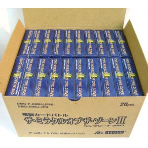 GB] 電脳カードバトル ザ・ミラクルオブザ・ゾーン2 コンプリート340 