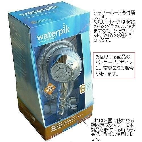 水流調整機能付きシャワーヘッドセット 8022-syawa_11.jpg