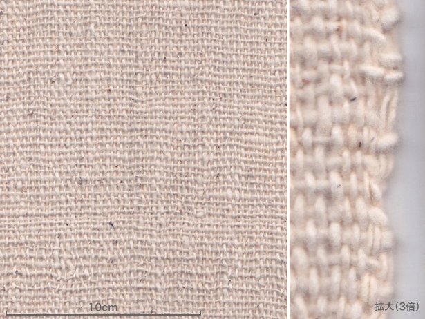 巾745㎝☆   手織り生地