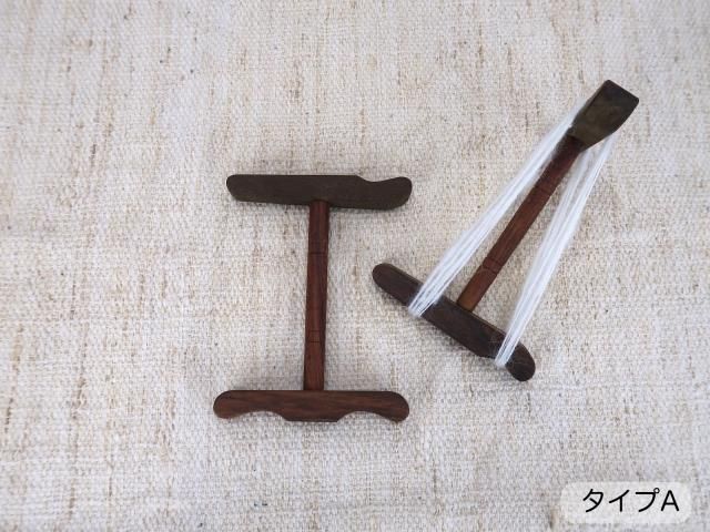紡ぎ備品・糸巻き - 紡ぎ車と世界の原毛アナンダ