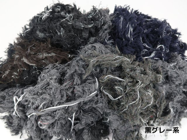 ジュート糸・変わり糸 - 紡ぎ車と世界の原毛アナンダ