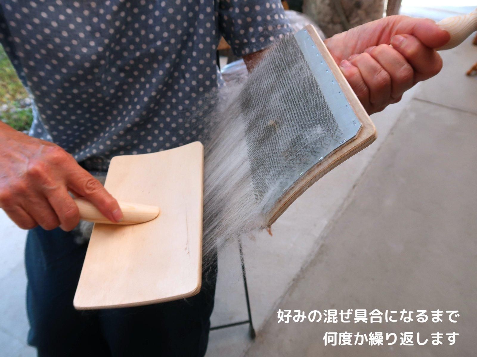 ひつじクラブ ハンドカーダー 曲面仕様 太さ 30番 1組 羊毛フェルト