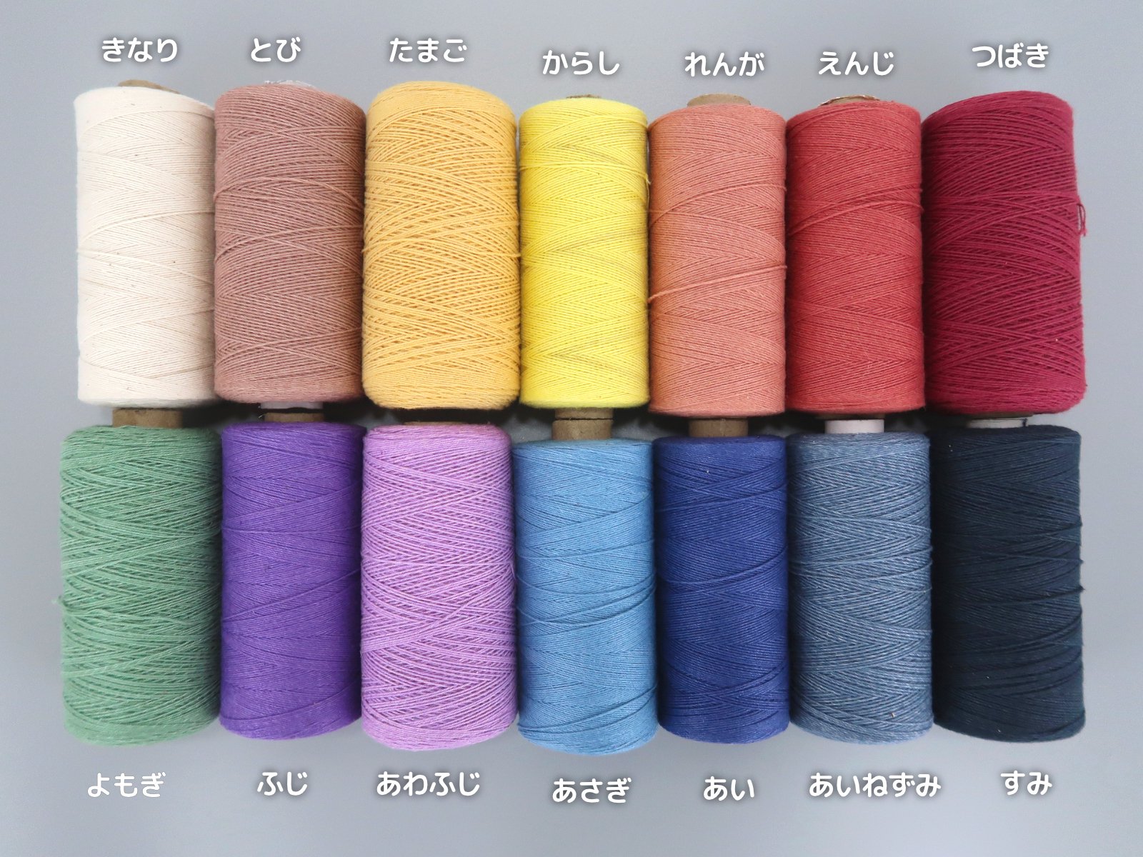 染色綿糸 - 紡ぎ車と世界の原毛アナンダ