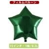 ڥꥹޥХ롼󥫥顼ۥ᥿åХ롼󥰥꡼100