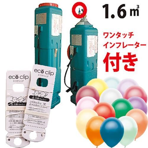 100 天然素材だから安心 100個分バルーンリリース一式セット 24 000 税込 100 天然素材だから安心 100個分バルーンリリース一式セット 24 000 税込