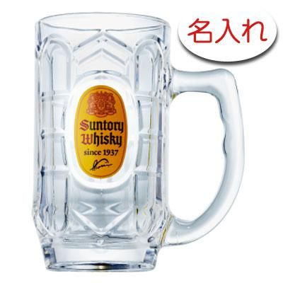 名入れ彫刻グラス サントリー 角ハイ メガジョッキ ハイボールジョッキ 700ml メーカー箱入 結婚記念や誕生日 還暦 退職祝いなどの 名入れグラス ボトル彫刻なら エッチングギフト 名入れ彫刻グラス サントリー 角ハイ メガジョッキ ハイボールジョッキ 700ml メーカー箱入 結婚記念や誕生日 還暦 退職祝いなどの 名入れグラス ボトル彫刻なら エッチングギフト