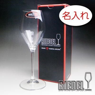 名入れ彫刻グラス × リーデルSST シャンパーニュ （RIEDEL ・SEE SMELL 