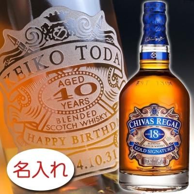 シーバスリーガル 18年 ブレンデッド スコッチウイスキー
