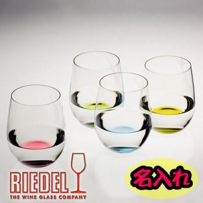 名入れ彫刻グラス ハッピー オー オーシリーズ 4色 4脚ワイングラス リーデル Riedel 専門店 名入れグラス ボトル彫刻なら エッチングギフト 名入れ彫刻グラス ハッピー オー オーシリーズ 4色 4脚ワイングラス リーデル Riedel 専門店 名入れグラス ボトル彫刻なら エッチングギフト