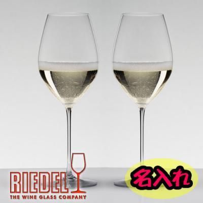 名入れ彫刻グラス シャンパーニュ ワイングラス ヴェリタスシリーズ ペアシャンパングラス 2脚 リーデル Riedel 専門店 名入れグラス ボトル彫刻なら エッチングギフト 名入れ彫刻グラス シャンパーニュ ワイングラス ヴェリタスシリーズ ペアシャンパングラス 2脚 リーデル Riedel 専門店 名入れグラス ボトル彫刻なら エッチングギフト