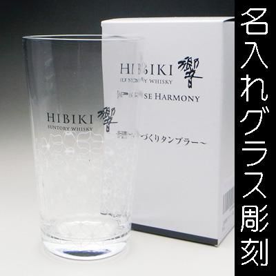名入れ彫刻グラス シラー シラーズ グレープ リーデルシリーズ ペアワイングラス 2脚 リーデル Riedel 専門店 名入れグラス ボトル彫刻なら エッチングギフト 名入れ彫刻グラス シラー シラーズ グレープ リーデルシリーズ ペアワイングラス 2脚 リーデル Riedel 専門店 名入れグラス ボトル彫刻なら エッチングギフト