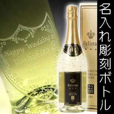 楽天市場】ギフトに嬉しい箱付 22カラット 金箔入