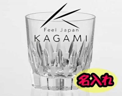 名入れ彫刻グラス × 校倉カット ウイスキーグラス(ロックグラス) T394-312 - カガミクリスタル《KAGAMI  CRYSTAL》専門店-名入れグラス・ボトル彫刻なら｜エッチングギフト