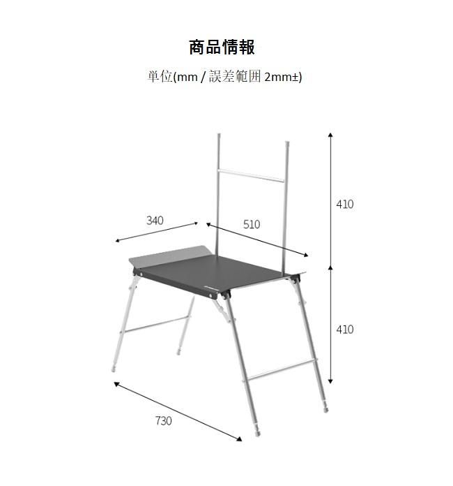コンマナインCAMPBELL MULTI TABLE BLACK EDITION COMMA NINE】-COMMA