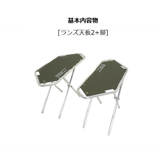 COMMA NINE シドニーテーブル 拡張テーブル igtテーブル COMMA NINE☆シドニー&キャニオンIGT専用 拡張 フレーム(2 UNIT