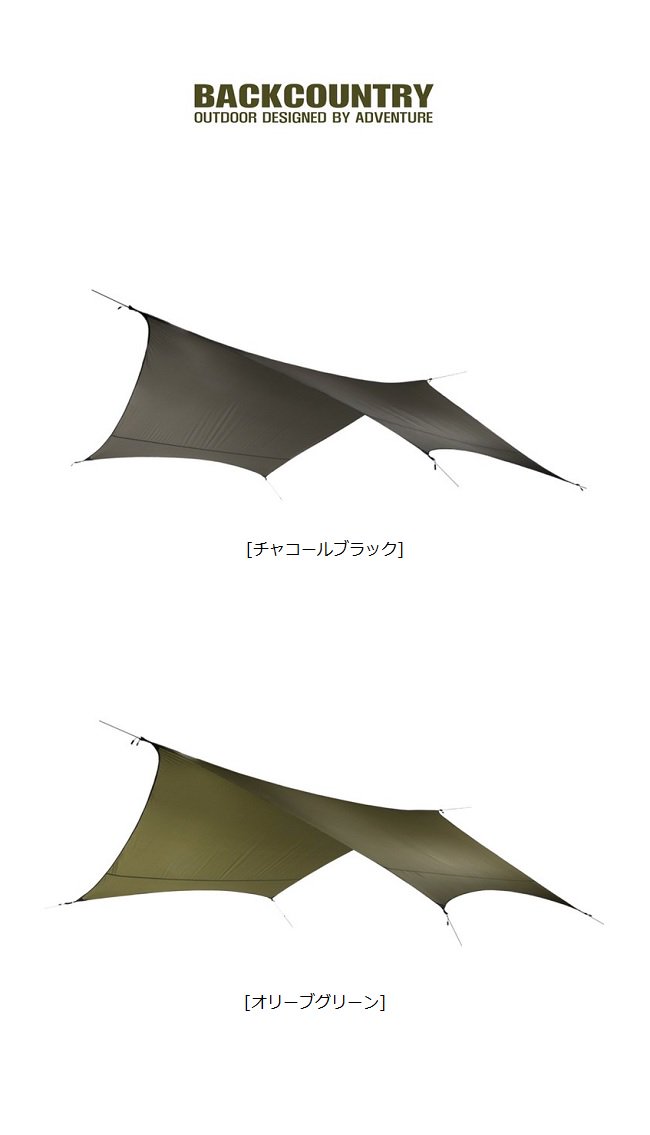 BACKCOUNTRYバックカントリー】 Sil-Tarp4 シルターフ4 ヘキサ＜送料無料＞