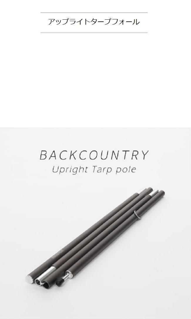 BACKCOUNTRYバックカントリー】 Sil-Tarp3 シルターフ3 四角 BACKCOUNTRYバックカントリー】 Sil-Tarp3 シルターフ3 四角
