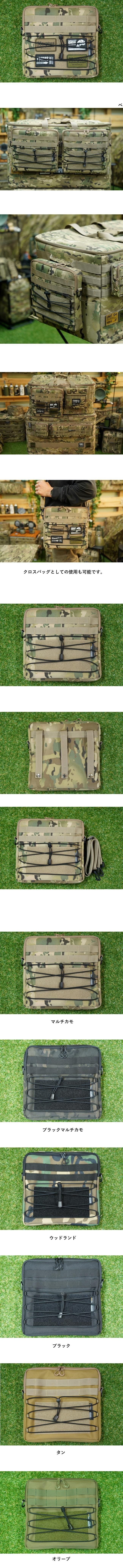 YSGMS（ヤンサンゴムシン）】Y-1 BOX / Y-1 ボックス