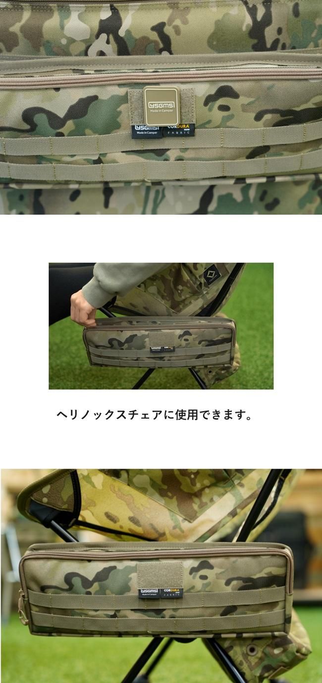 YSGMS（ヤンサンゴムシン）】Y-1 BOX / Y-1 ボックス
