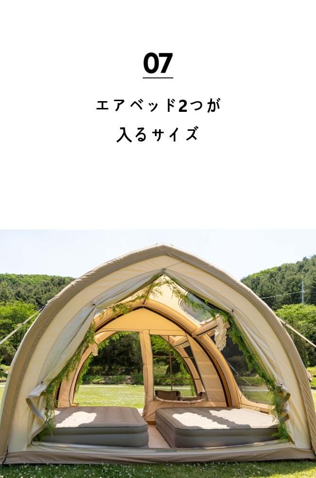 WeCanTrip ウィーキャントリップ 】 MARRON AIR TENT M マロン