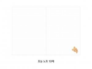 Kakao Friends韓国公式グッズ Kakaoフレンズ アピーチ21ダイアリーapeach Kakao Friends韓国公式グッズ Kakaoフレンズ アピーチ21ダイアリーapeach