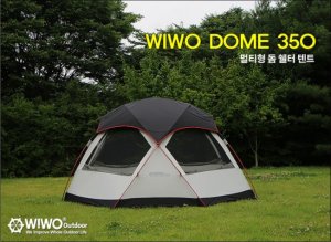 WIWO Outdoor(ウィーオ)】WIWO DOME350(ウィーオ ドーム350）＜送料無料＞