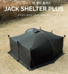 【MINIMALWORKSミニマルワークス】ジャックシェルタープラスオリーブJACK SHELTER PLUS＜送料無料＞