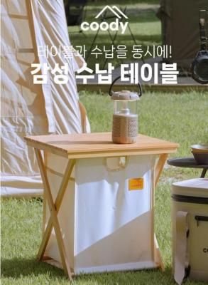 テーブル - イイコレ！-韓国仕入・輸入代行専門-