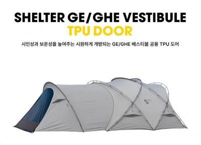 【MINIMALWORKS(ミニマルワークス)】SHELTER GE/GHE VESTIBULE TPU DOOR（シェルターGE/GHE ベスティブル TPUドア）＜送料無料＞