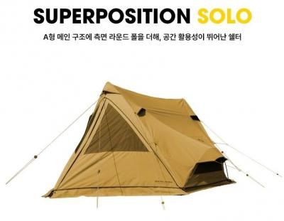 【MINIMALWORKSミニマルワークス】Superposition Solo（スーパーポジション ソロ）＜送料無料＞