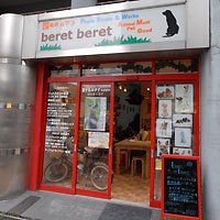 beretberetの店舗画像