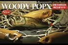 WOODY POP-X