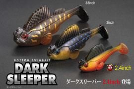 メガバススイッチ ビックベイト メガバス OSP てきゃ レイド デプス ジャッカル