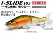 Megabass(ビッグベイト/スイムベイト/スプーン) - WindySide