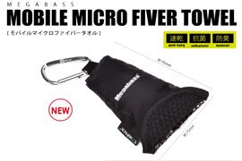MOBILE MICRO FIVER TOWEL