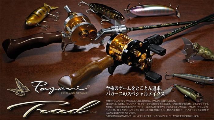 メガバス (Megabass)PAGANI TRAD (パガーニ トラッド) - WindySide ウィンディーサイド (Megabass  Concept Shop)