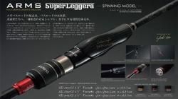 メガバス (Megabass)PAGANI TRAD (パガーニ トラッド) - WindySide