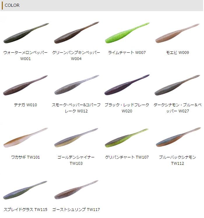 オーエスピー Osp Dolive Stick Fat ドライブ スティック ファット 4 5inch Windyside ウィンディーサイド Megabass Concept Shop