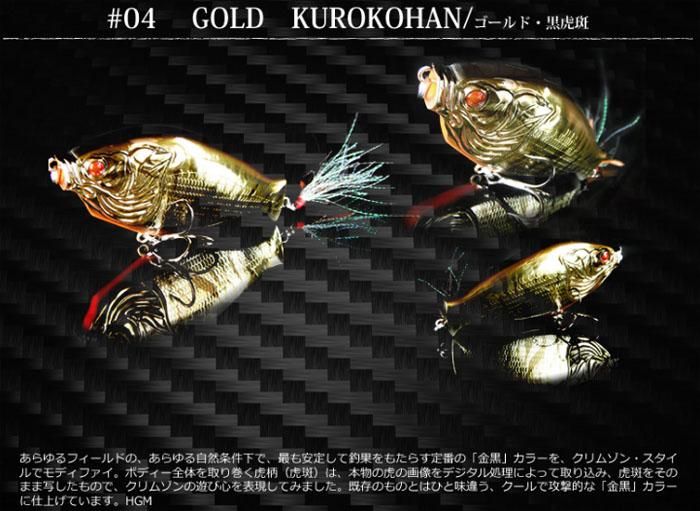 中古品　クリムゾンワードワイド クリムゾン ワールドワイドデストラップ ポップ - WindySide