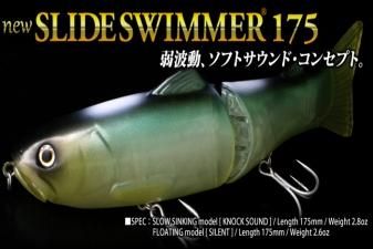 ハードルアー - WindySide ウィンディーサイド (Megabass