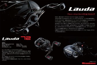 Megabass LAUDA72 - WindySide ウィンディーサイド (Megabass Concept