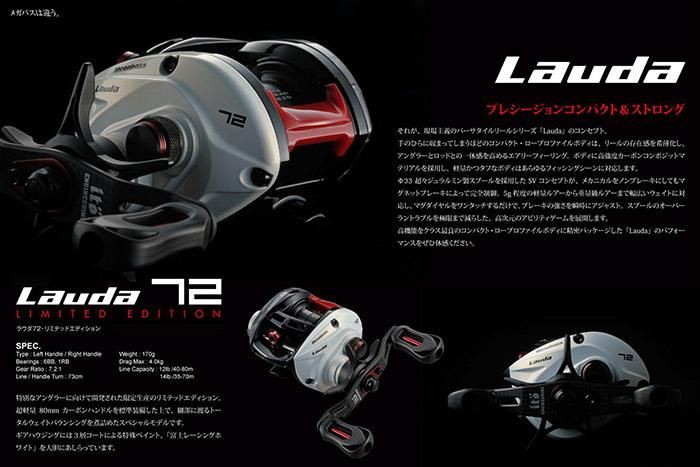 メガバス (Megabass)LAUDA 72 LIMITED EDITION (ラウダ 72 リミテッド