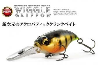 WIGGLE GRIFFON - WindySide ウィンディーサイド (Megabass