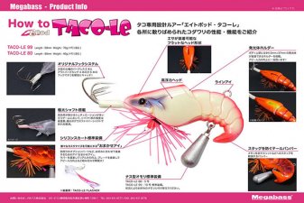 8Pod TACO-LE シリーズ 80/99/90 シェイク/専用オプションパーツ