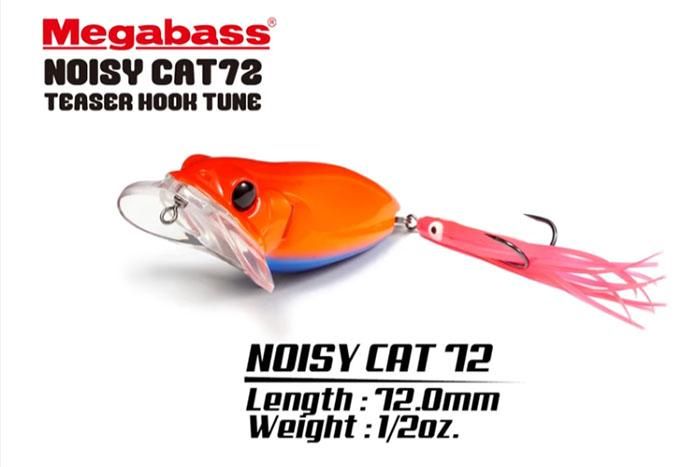 メガバス NOISY CAT NC-602M 希少 美品 メガバス NOISY CAT（ノイジーキャット） NC-602M