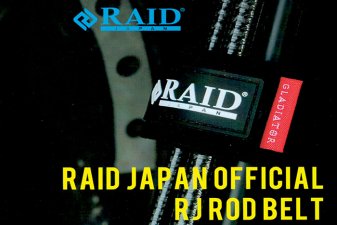 レイドジャパン (RAID JAPAN)<br>RJ ROD BELT (RJ ロッドベルト)